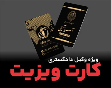 کارتها