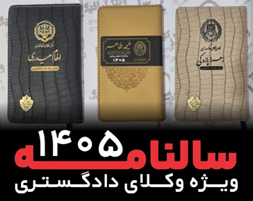 تقویم