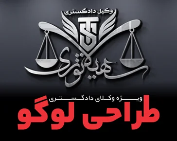 لوگو