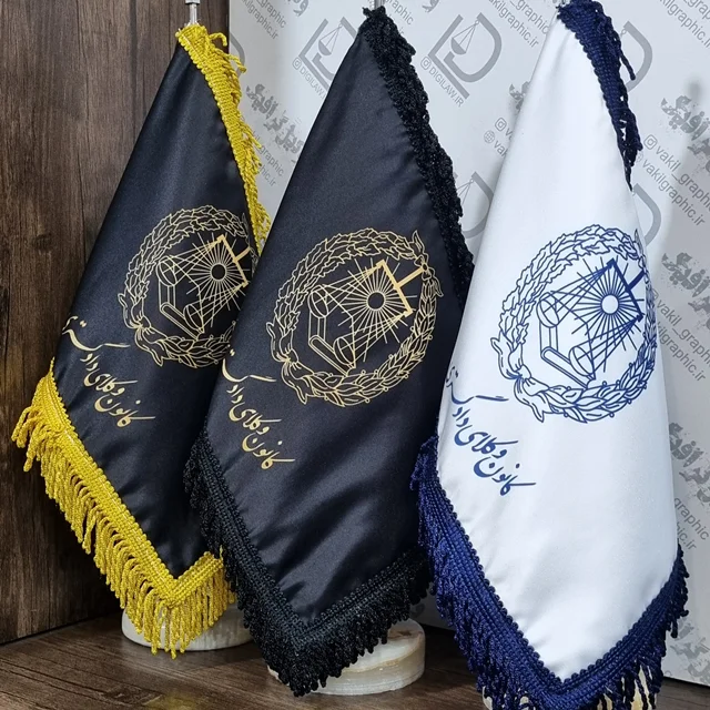 پرچم رومیزی