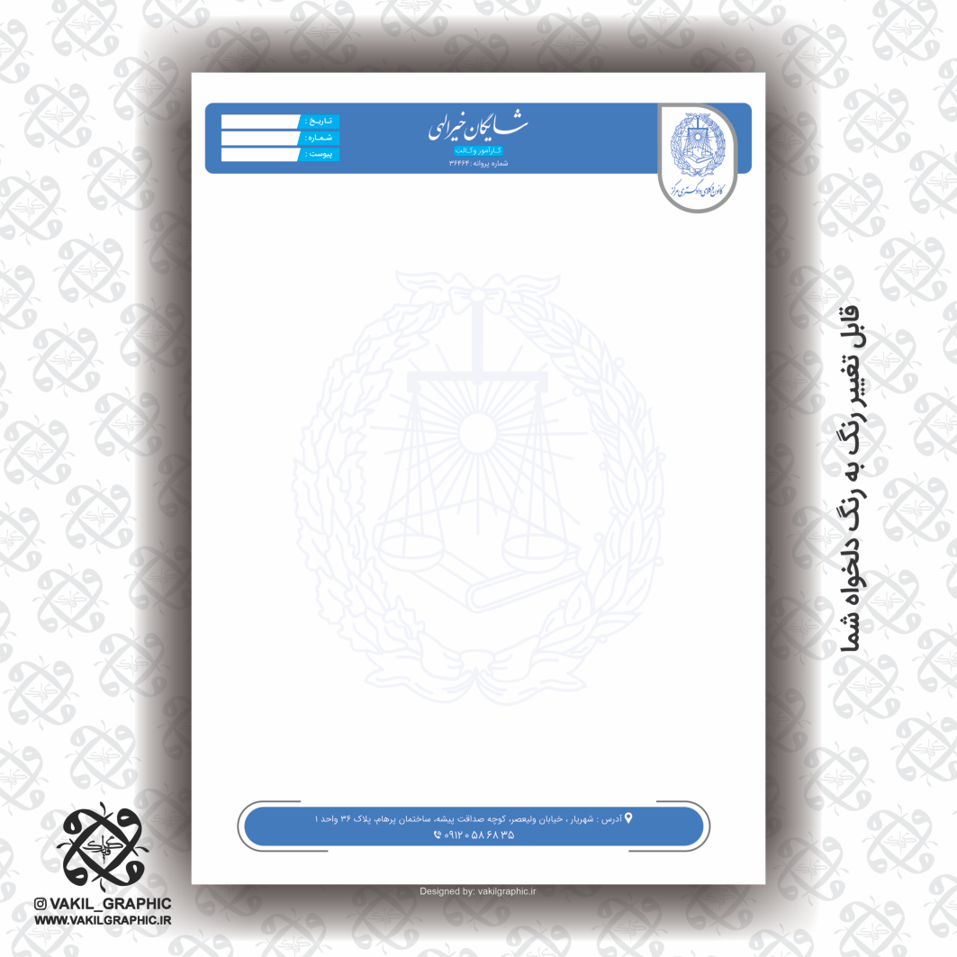 کاغذ کتان 120گرم