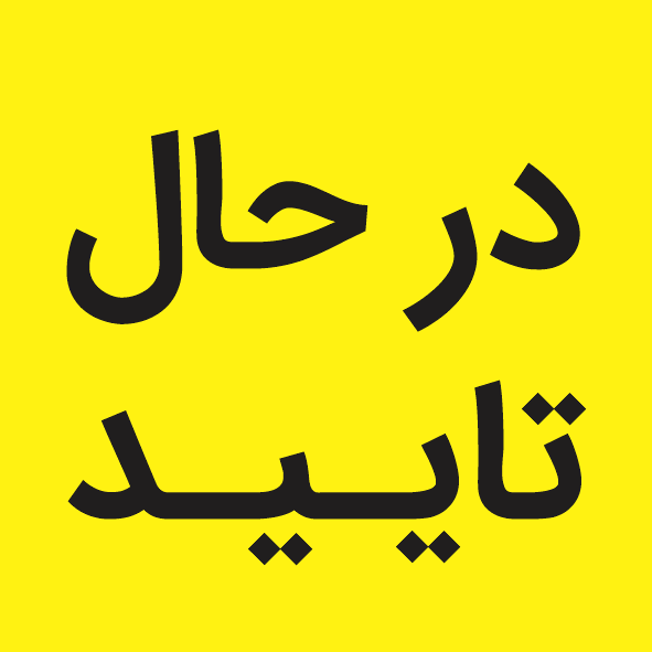 محمد حسن کشوری