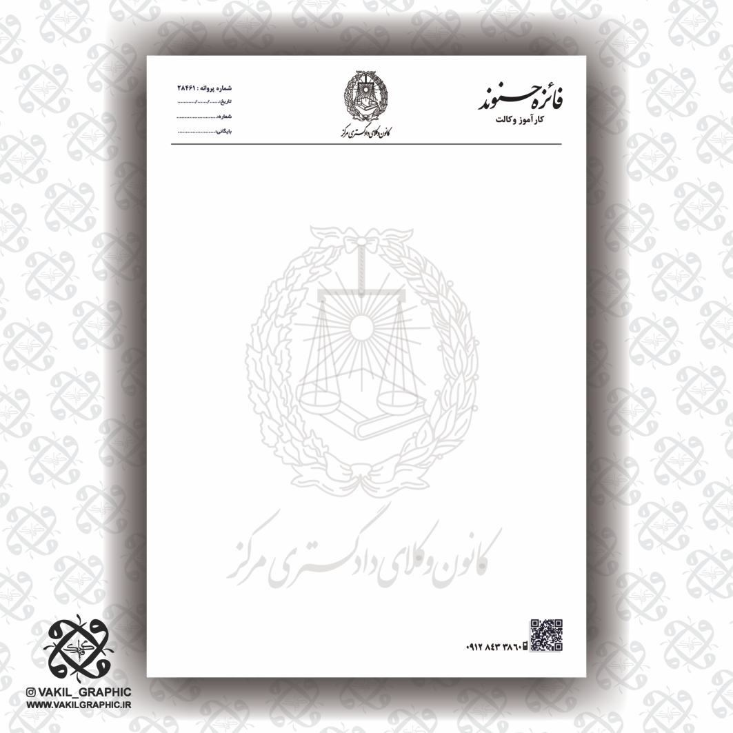 کاغذ 100 گرم