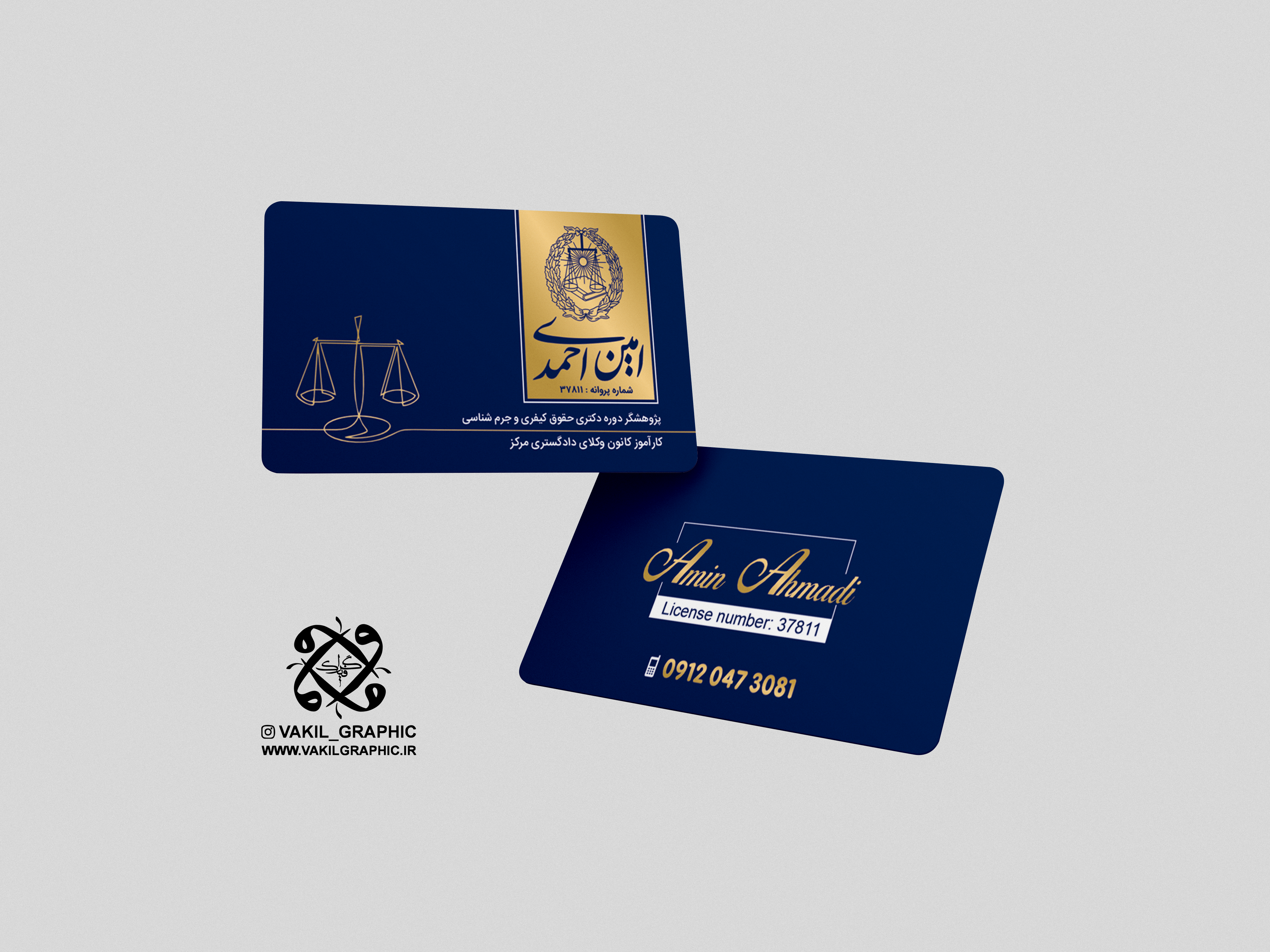 لمینت برجسته