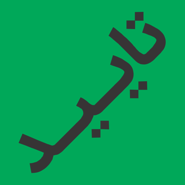 عطیه محسنی جوزم
