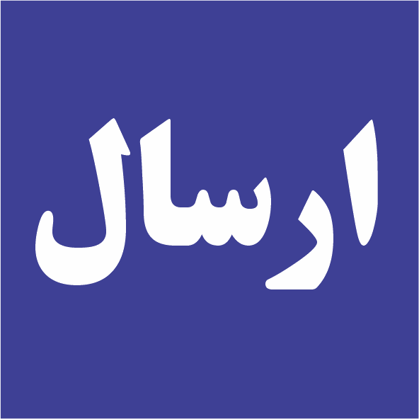سارا الماسی