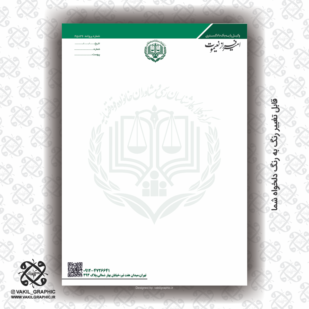 سربرگ کتان کد 165