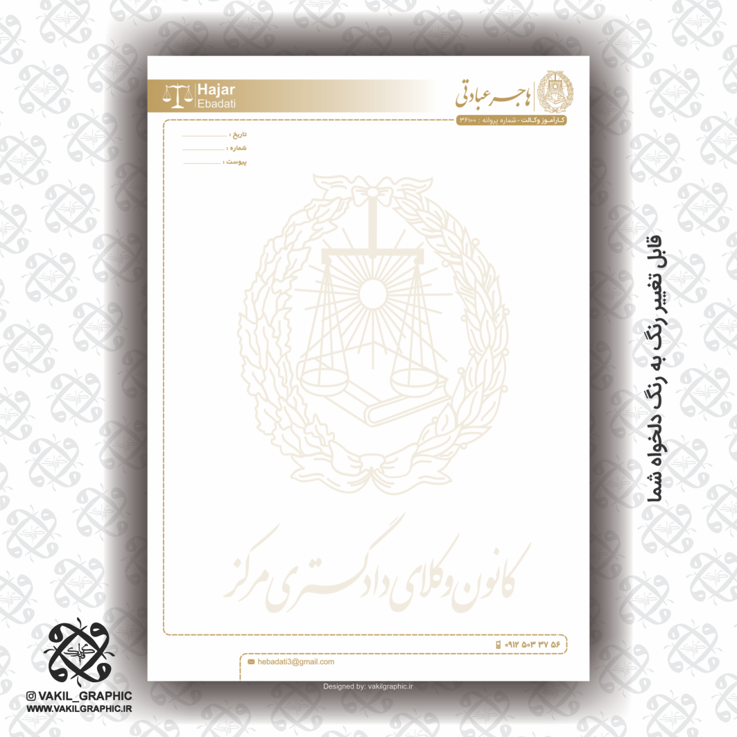 سربرگ 80گرم کد 130