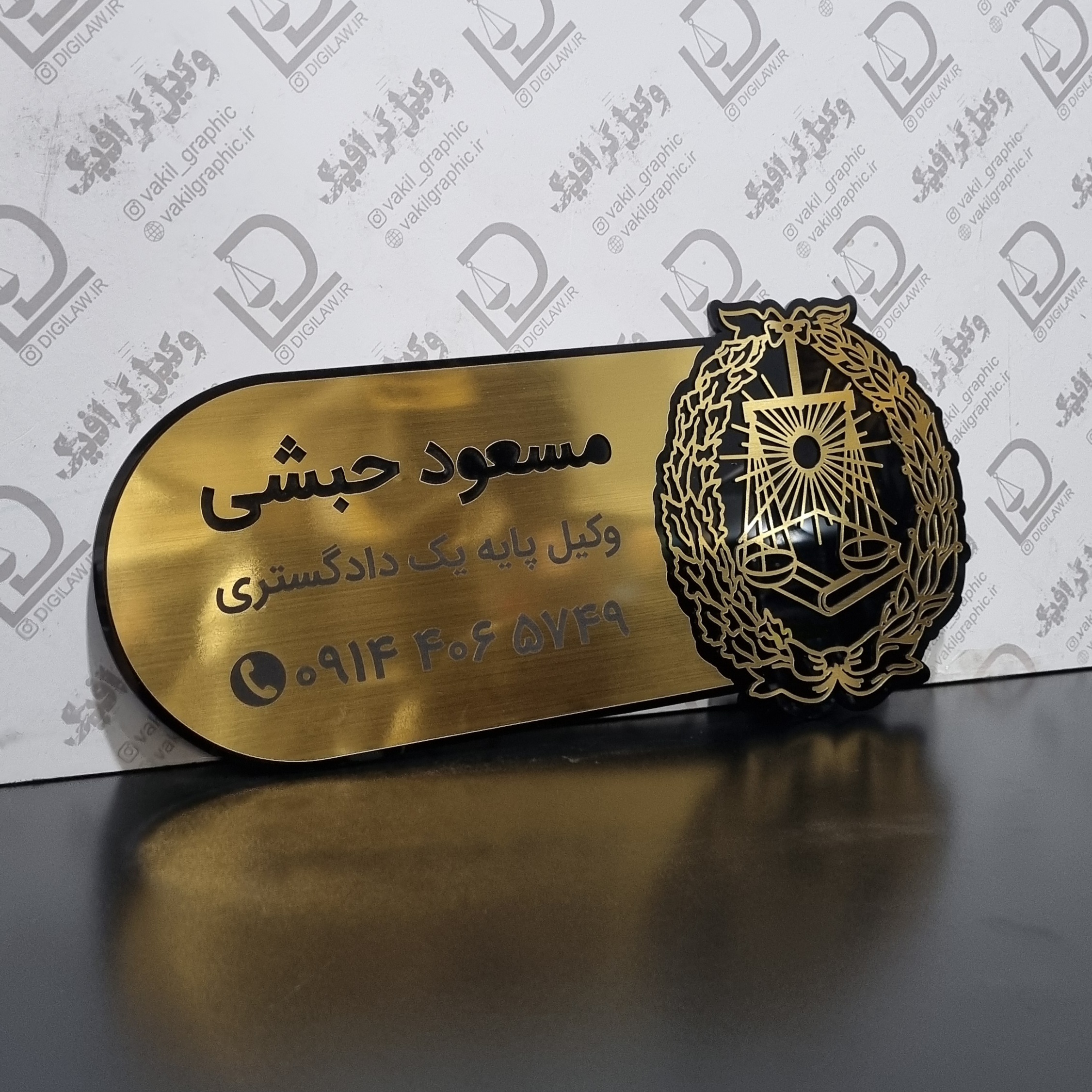 تابلو ورودی مدرن 4