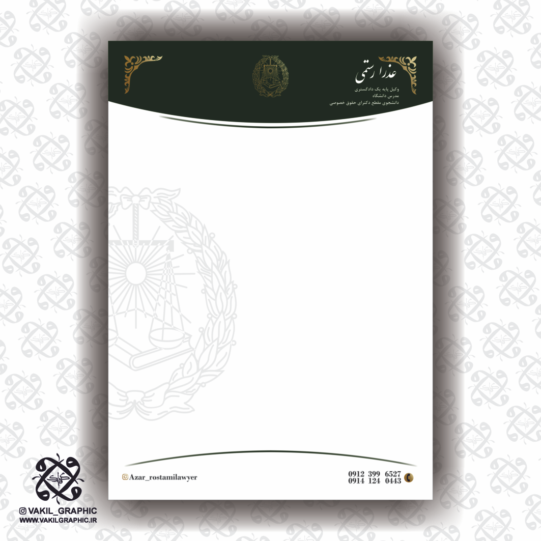 سربرگ کتان کد 188