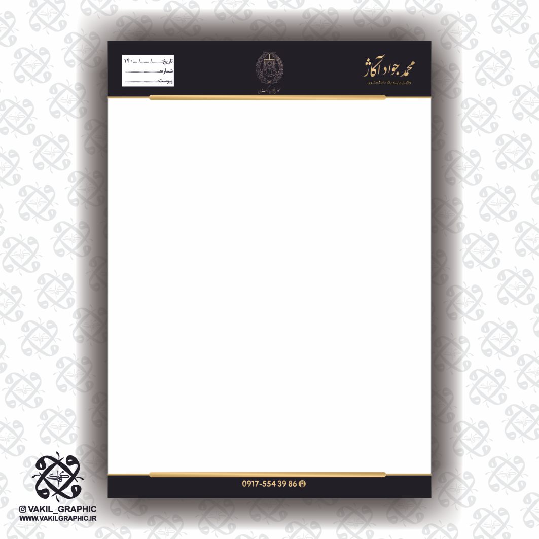 سربرگ 100 گرم کد 186