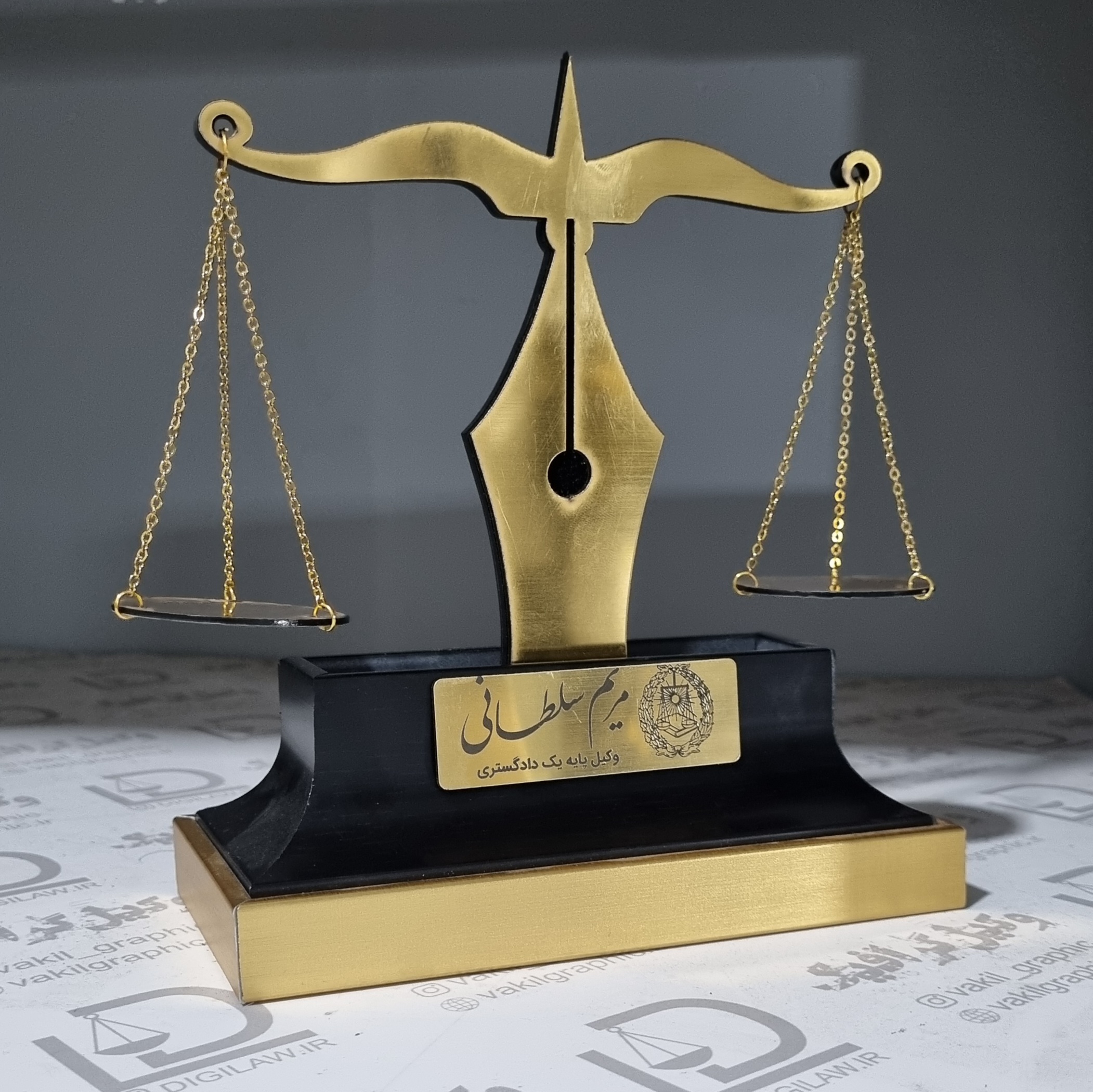 تندیس ترازو عدالت ویژه حقوقدانان گرامی