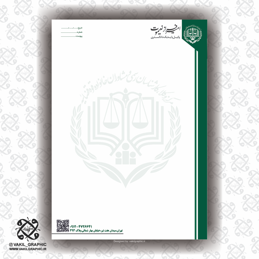 سربرگ 80گرم کد 168