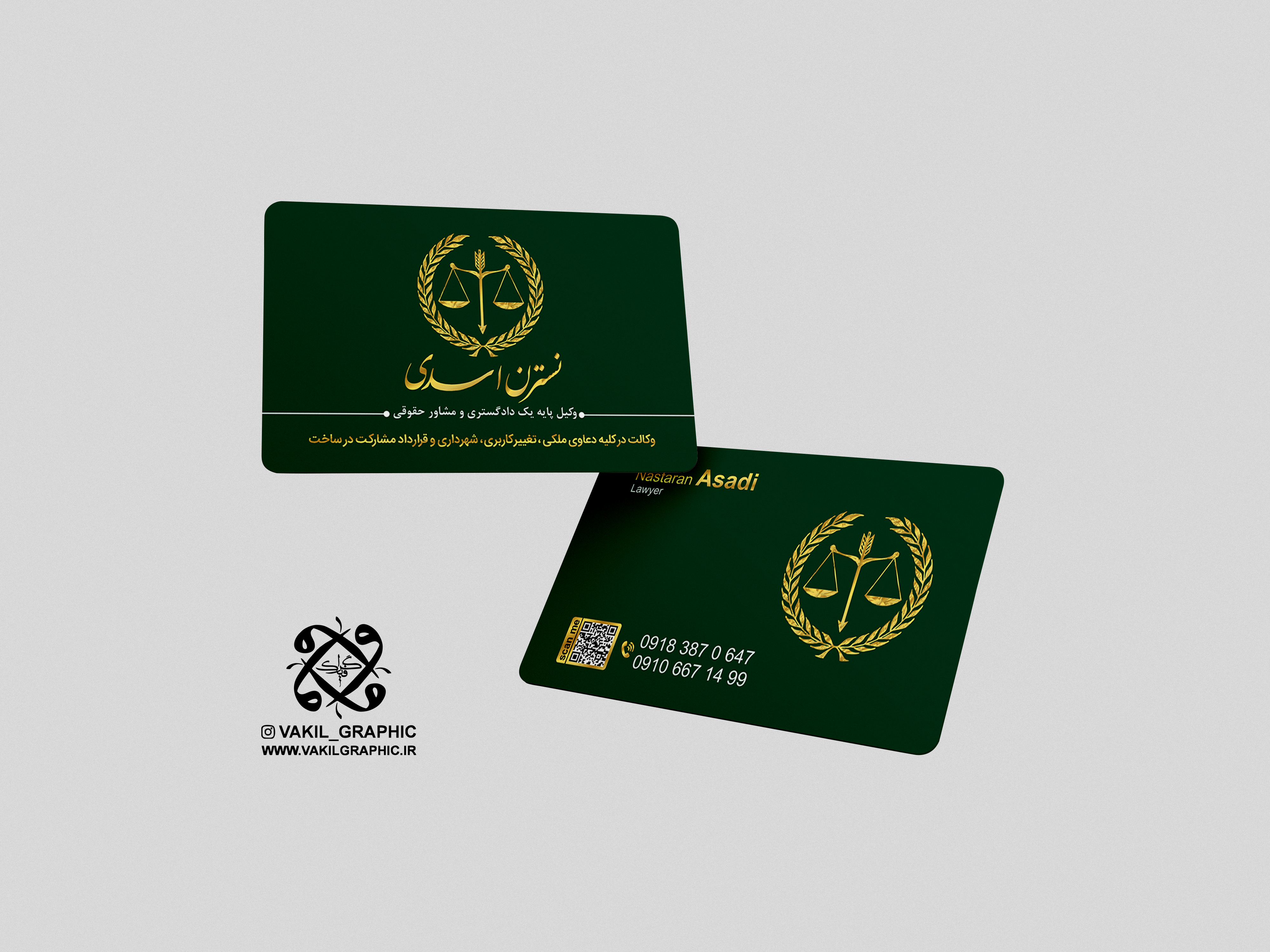 کارت ویزیت کد647 (تایید طرح قبل چاپ)