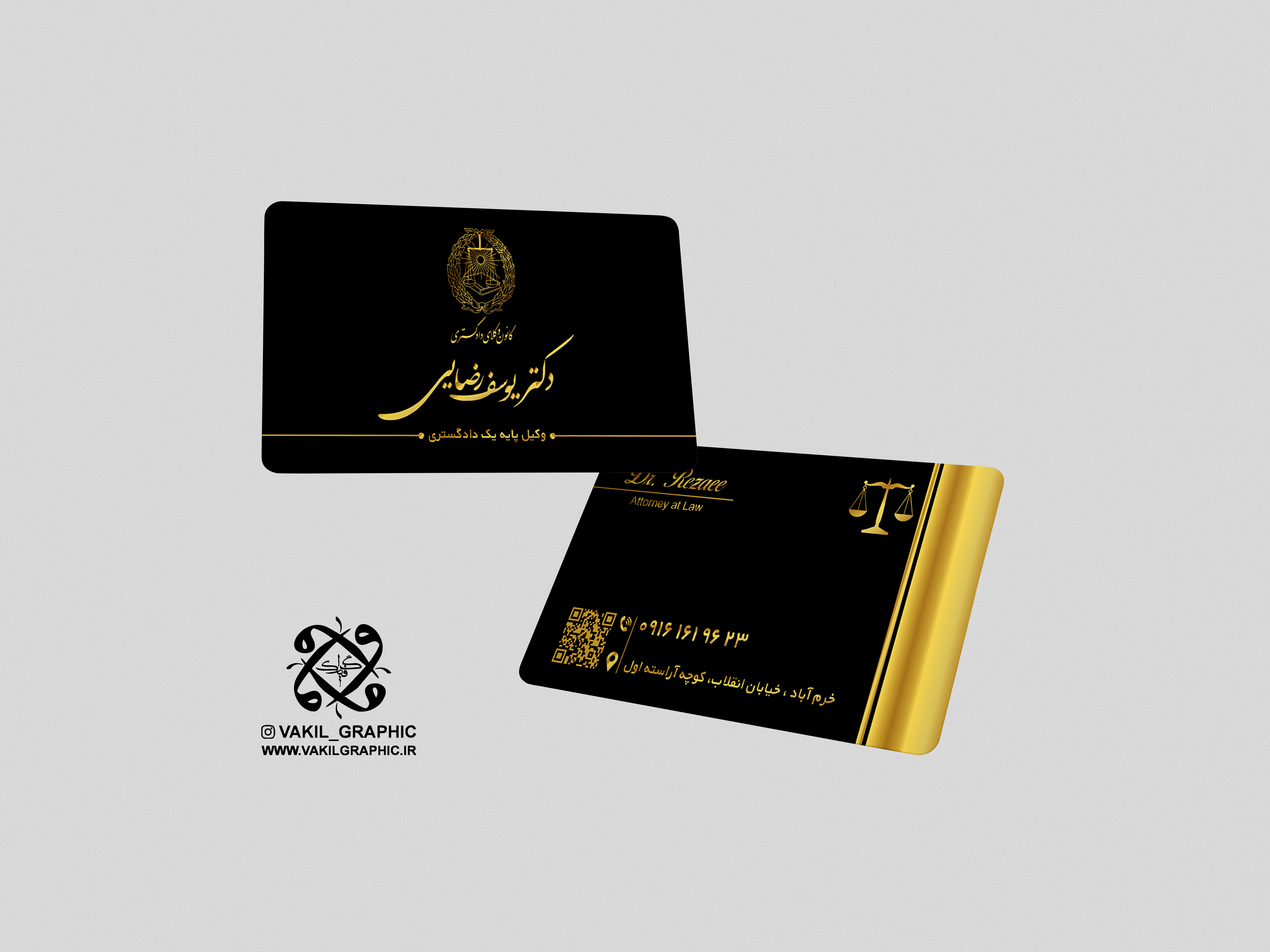 کارت ویزیت کد253 (تایید طرح قبل چاپ)
