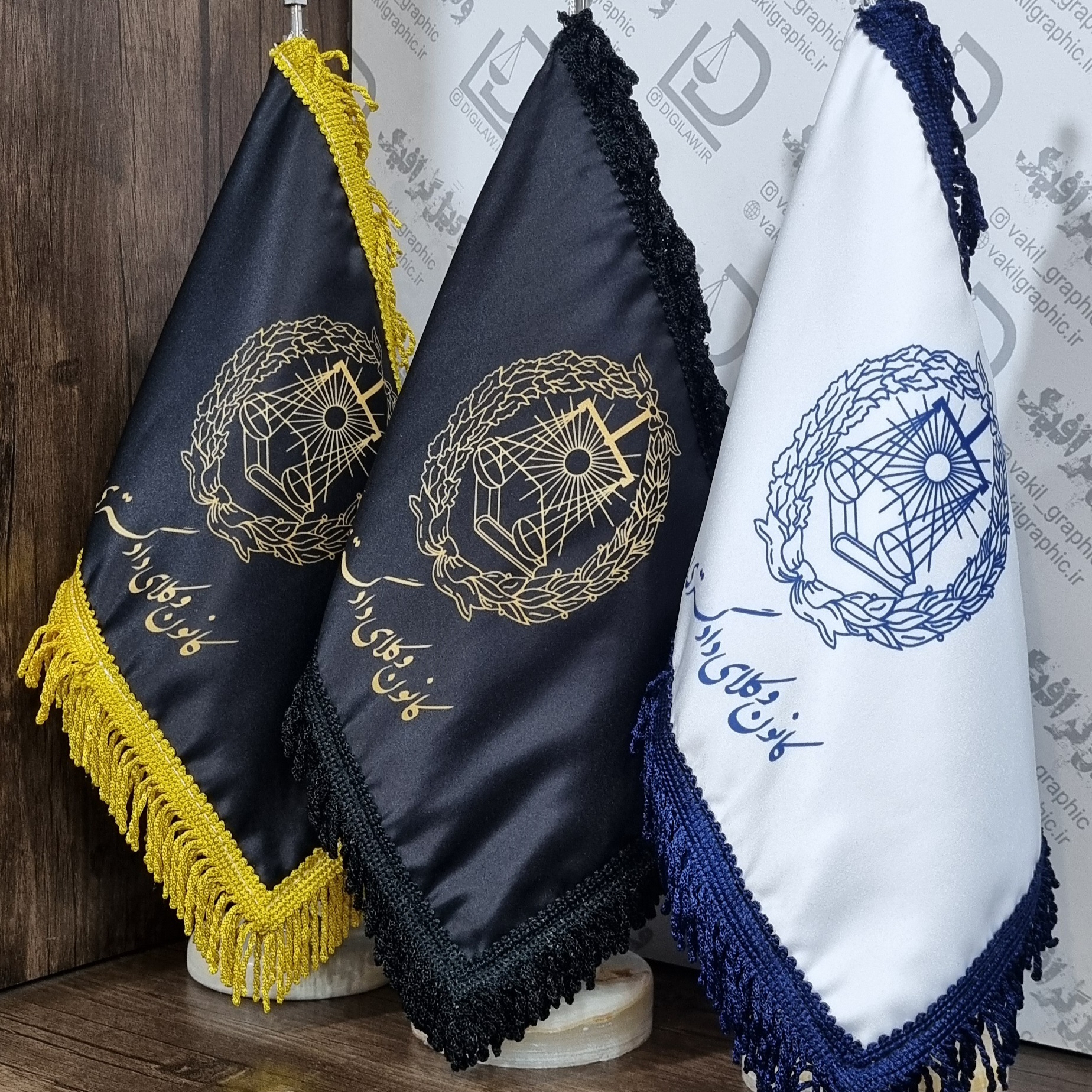 پرچم رومیزی کانون وکلای دادگستری