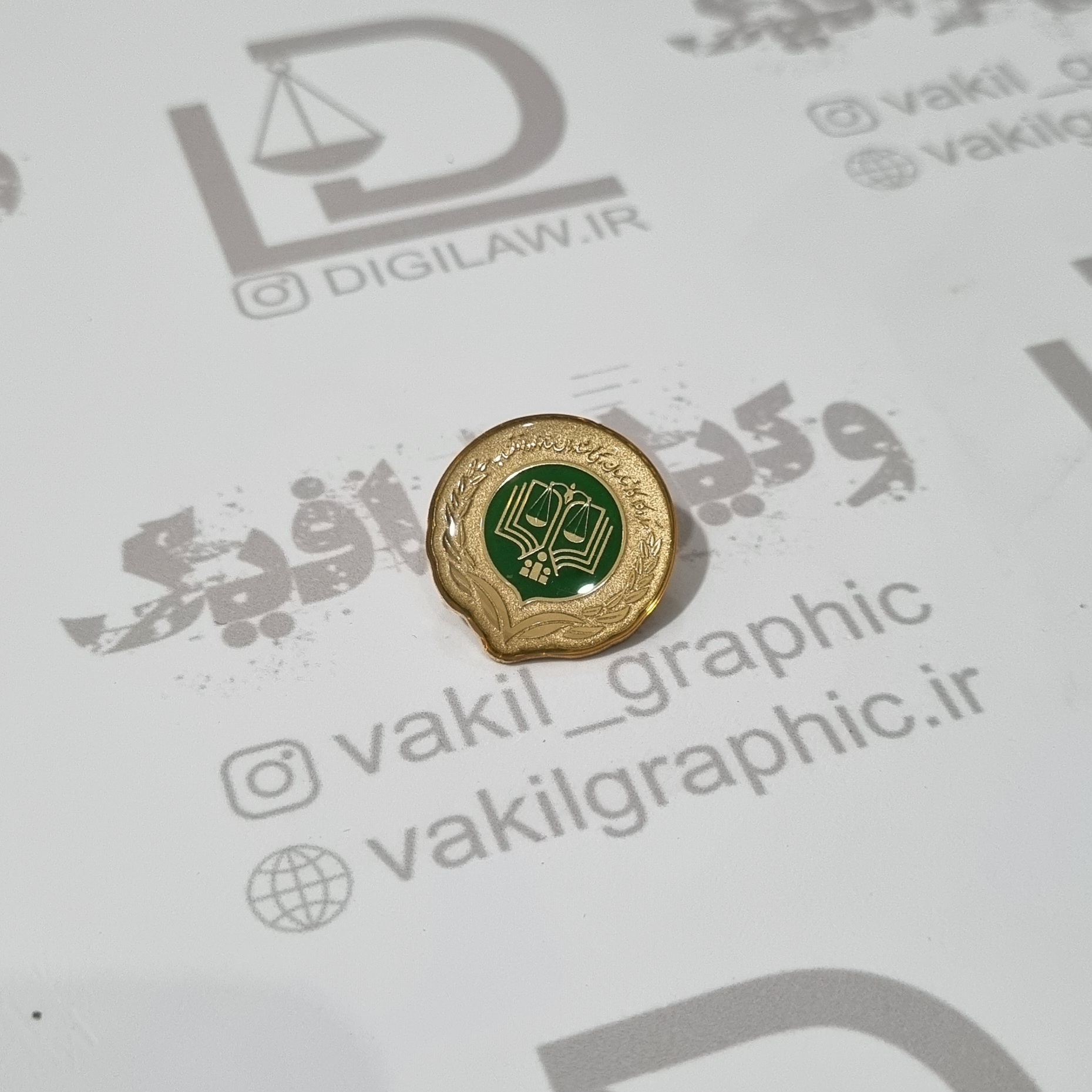 بج مرکز وکلای قوه قضائیه ( کد 002 )