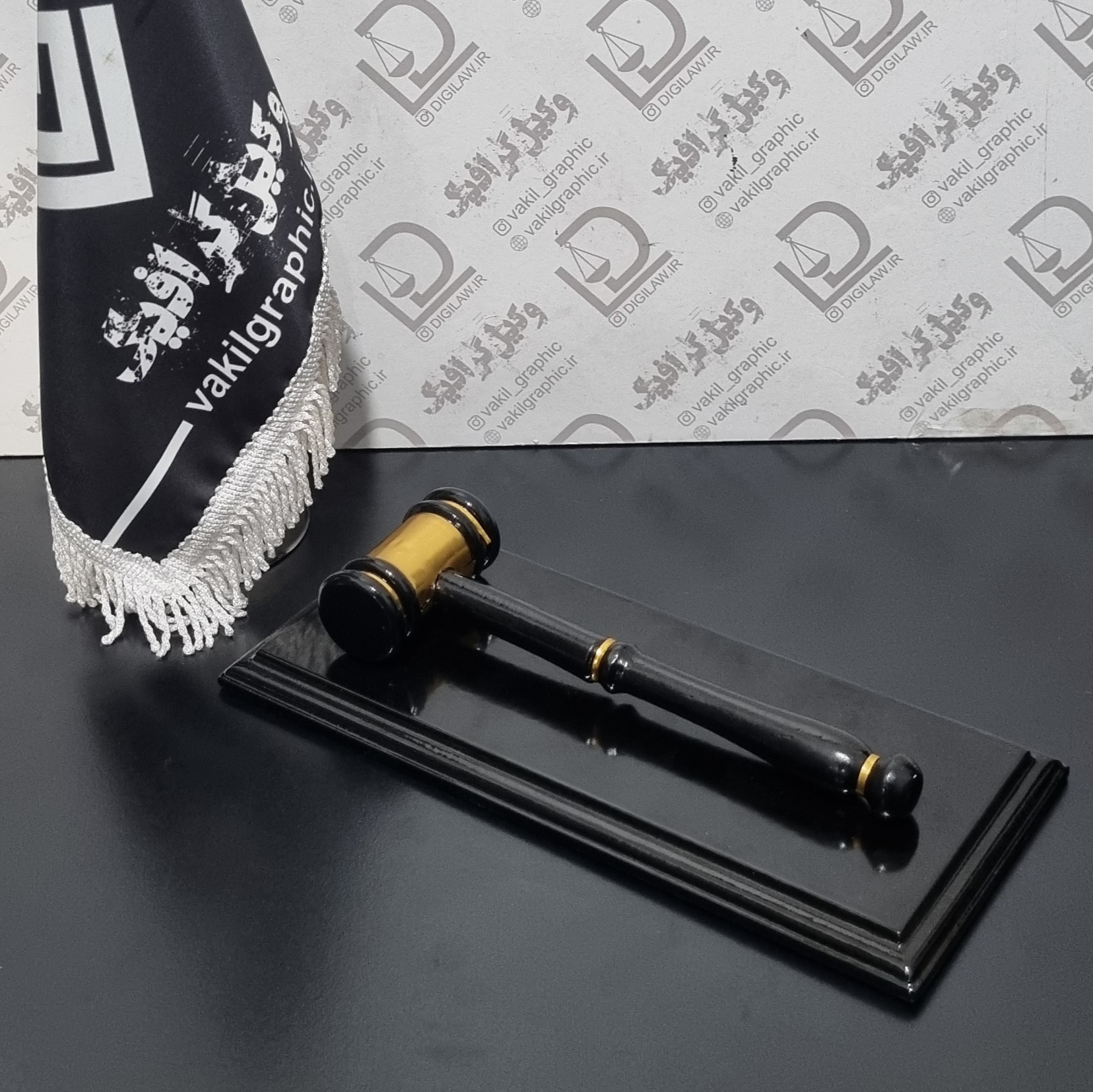 چکش عدالت (2تیکه)