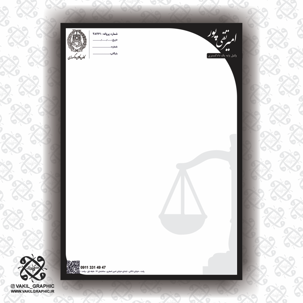 سربرگ 80گرم کد 182