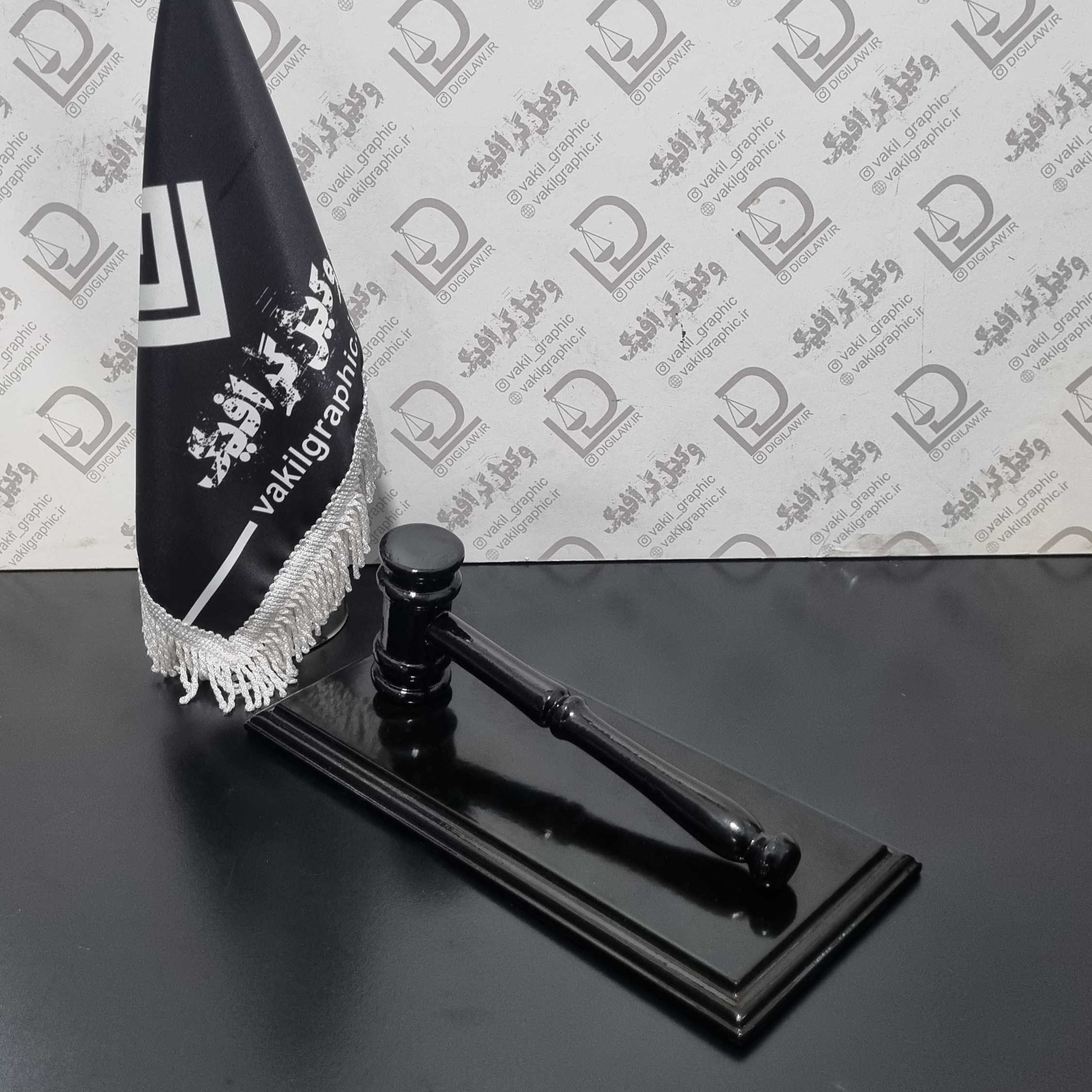 چکش عدالت (2تیکه)