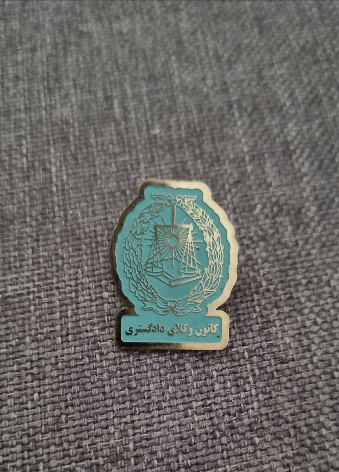 بج کانون وکلای دادگستری