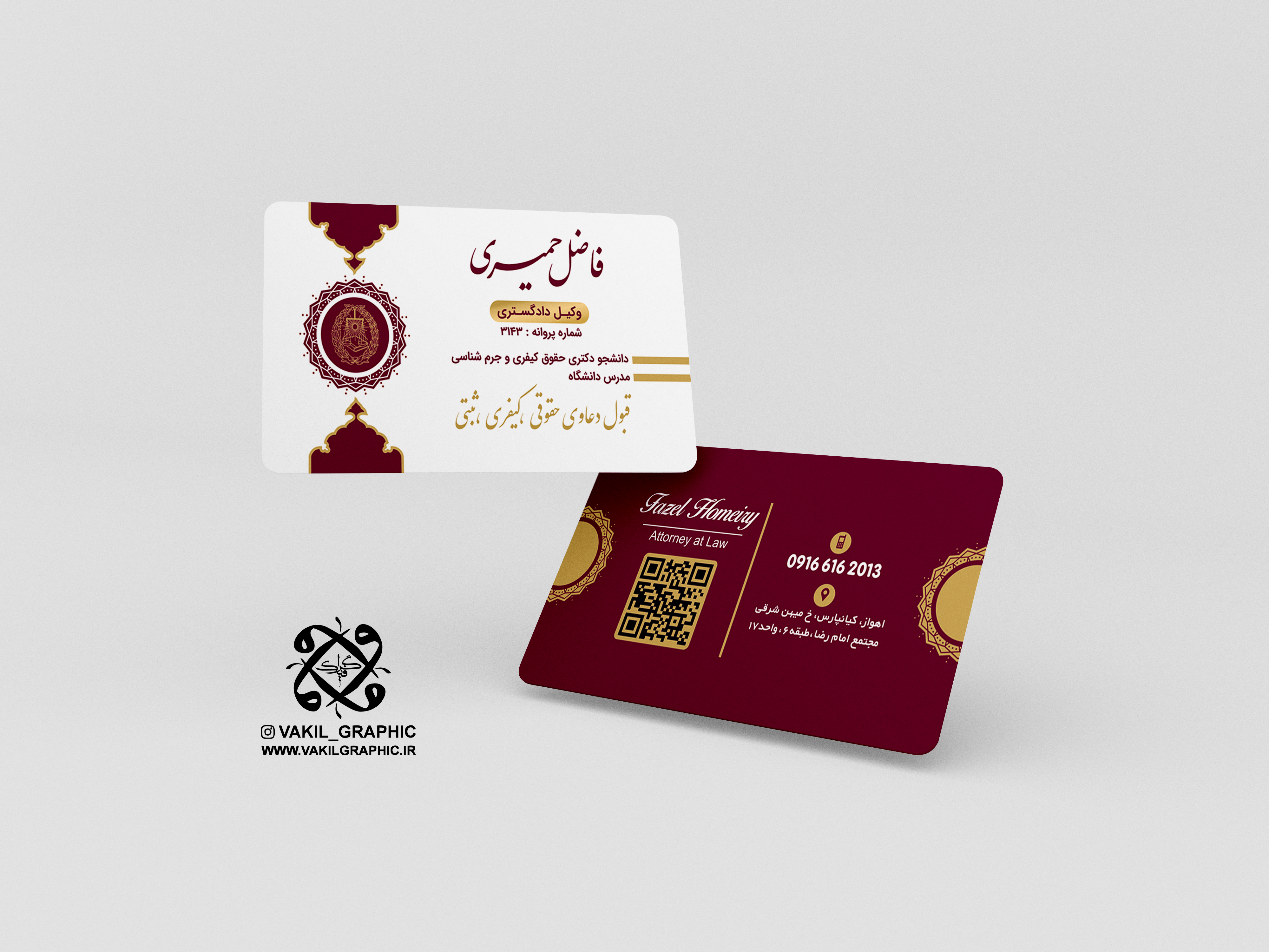 کارت ویزیت کد561 (تایید طرح قبل چاپ)