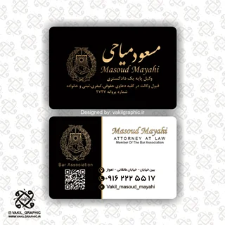طرح کارت ویزیت (کد : 0138)