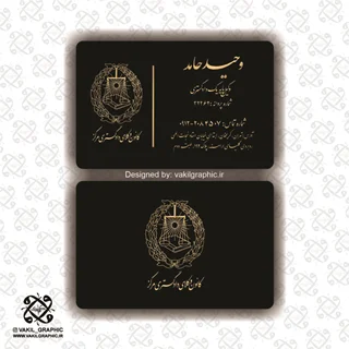 طرح کارت ویزیت (کد : 0156)
