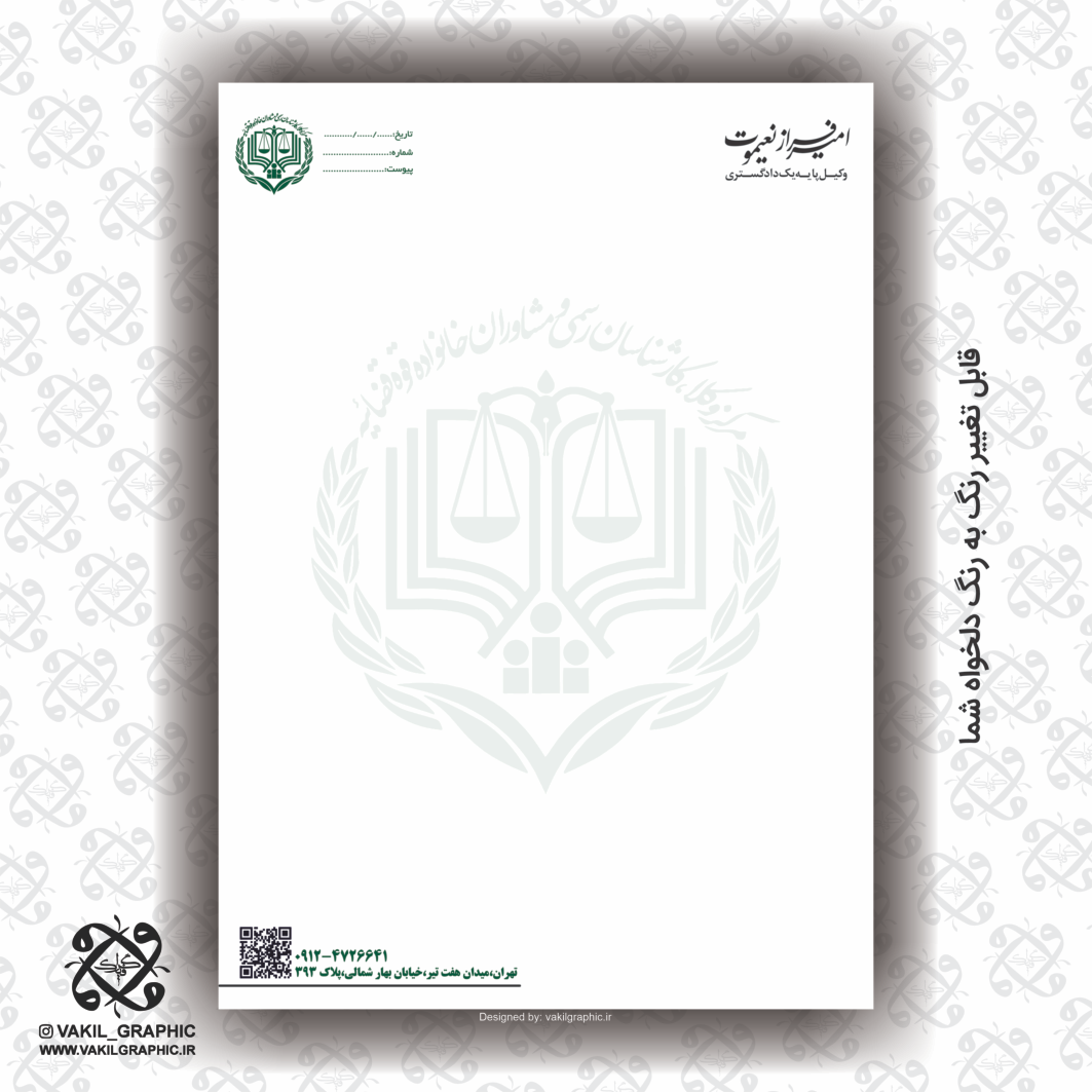 سربرگ کتان کد 164