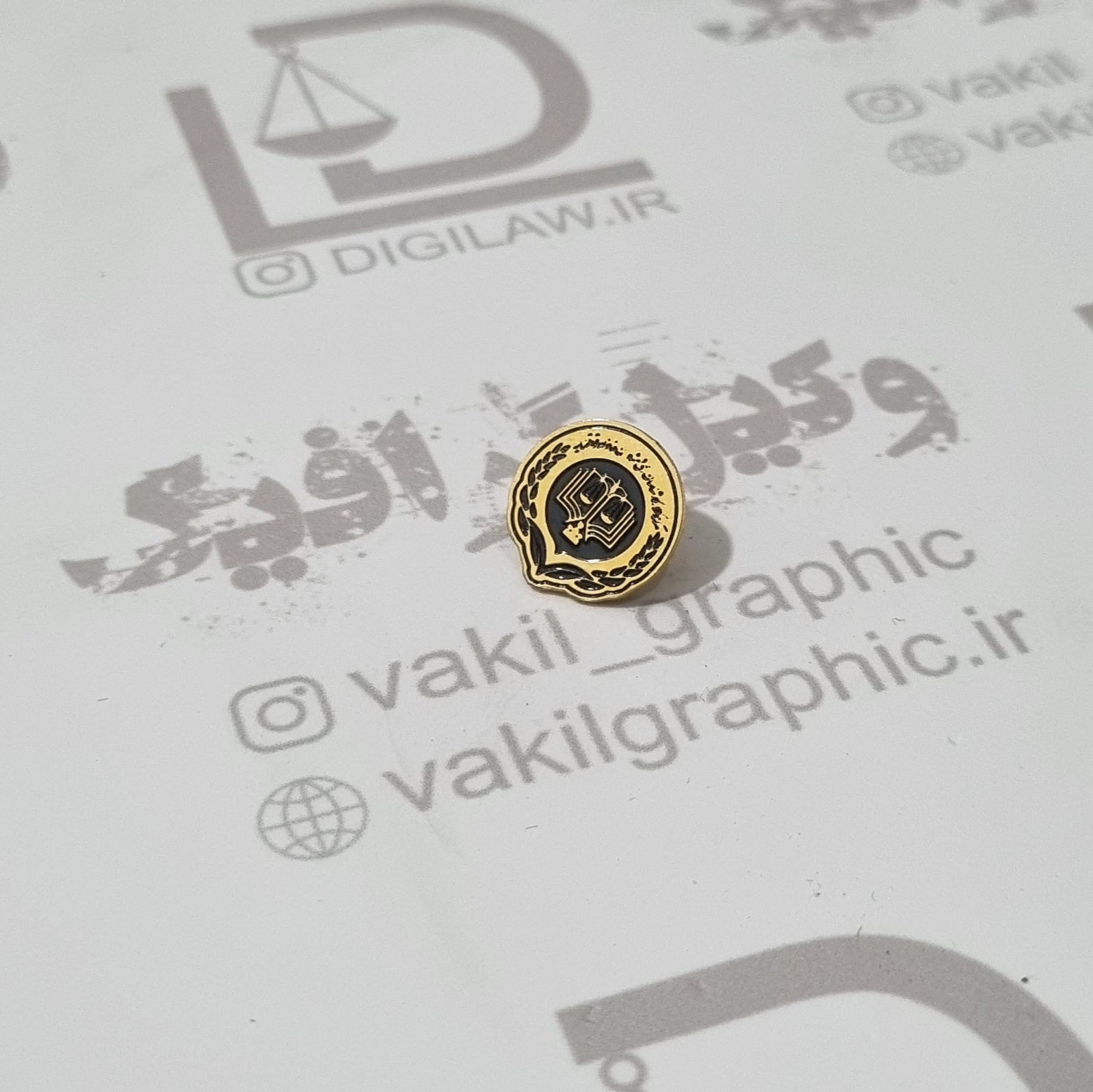 بج مرکز وکلای قوه قضائیه ( کد 014 )