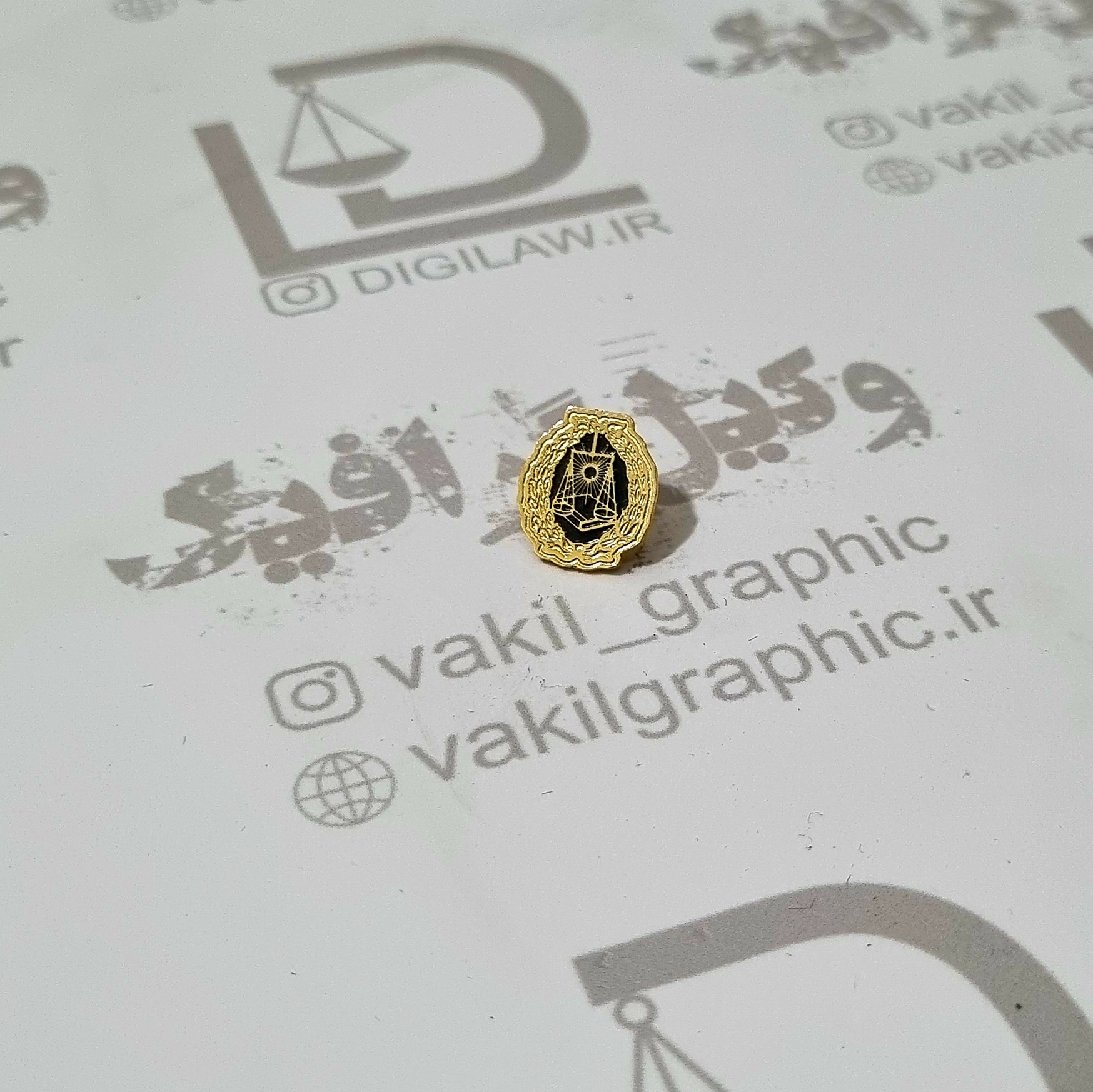 بج کانون وکلای دادگستری ( کد 017 )