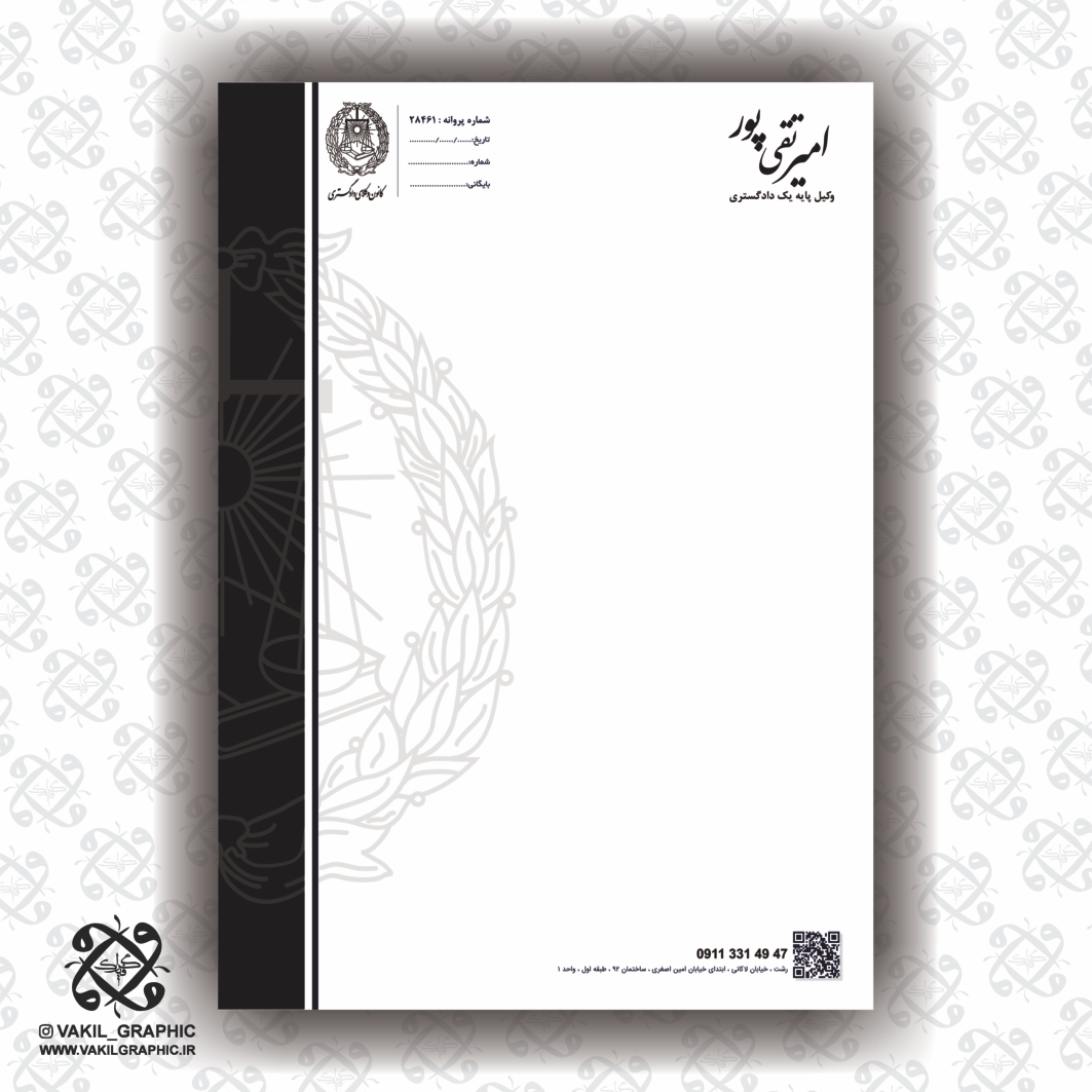 سربرگ 100 گرم کد 178