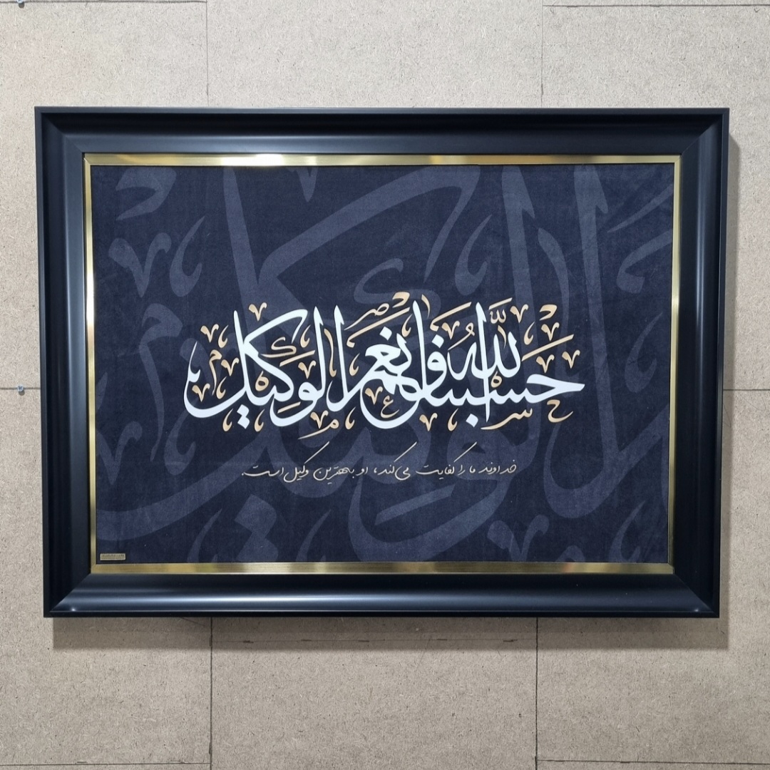 تابلو چاپی پارچه مخمل (کد103)