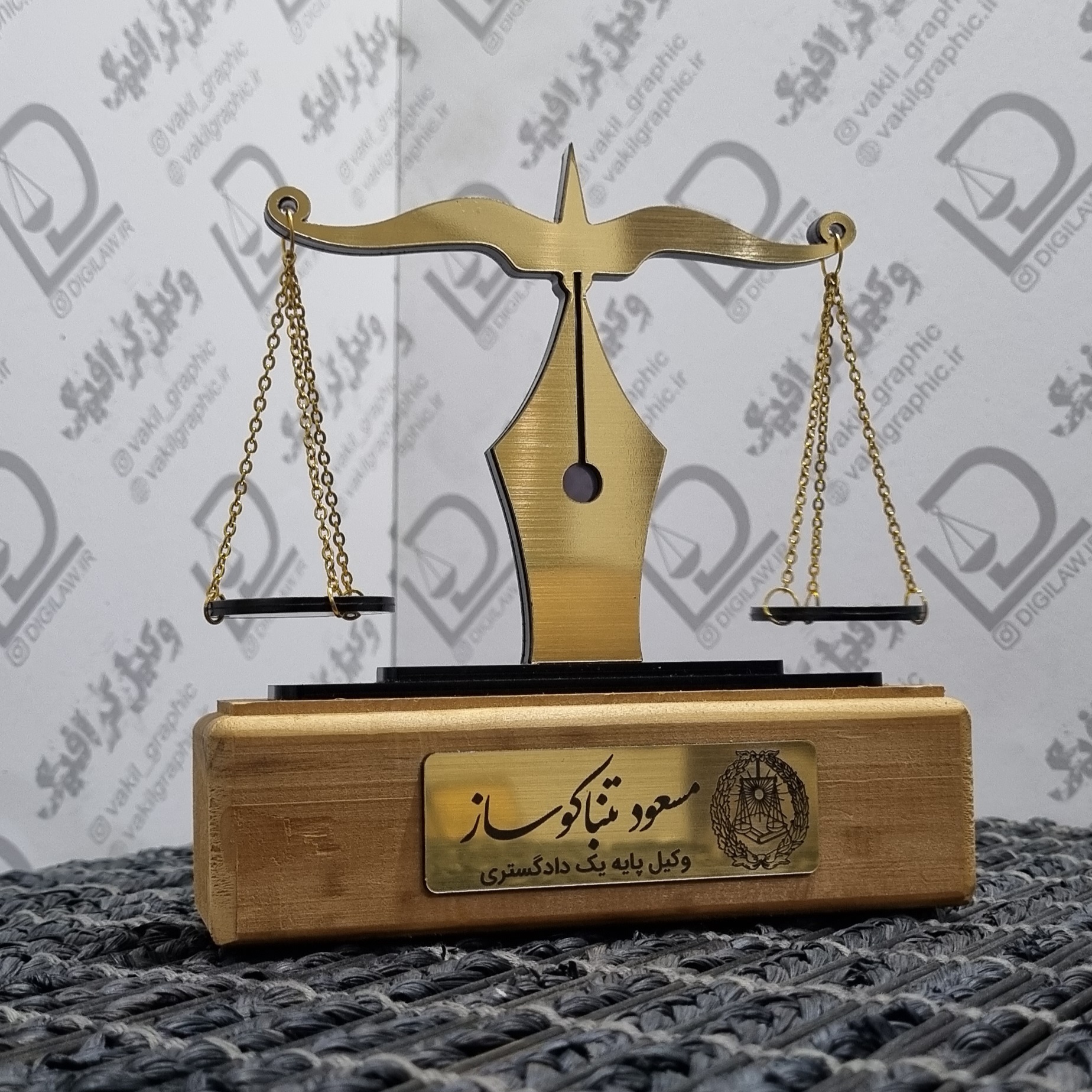 تندیس ترازو عدالت ویژه حقوقدانان گرامی