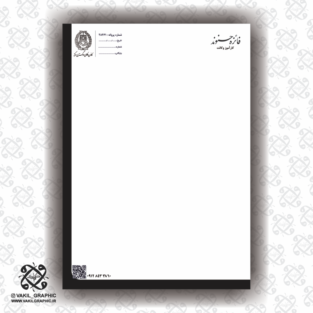 سربرگ 100 گرم کد 201