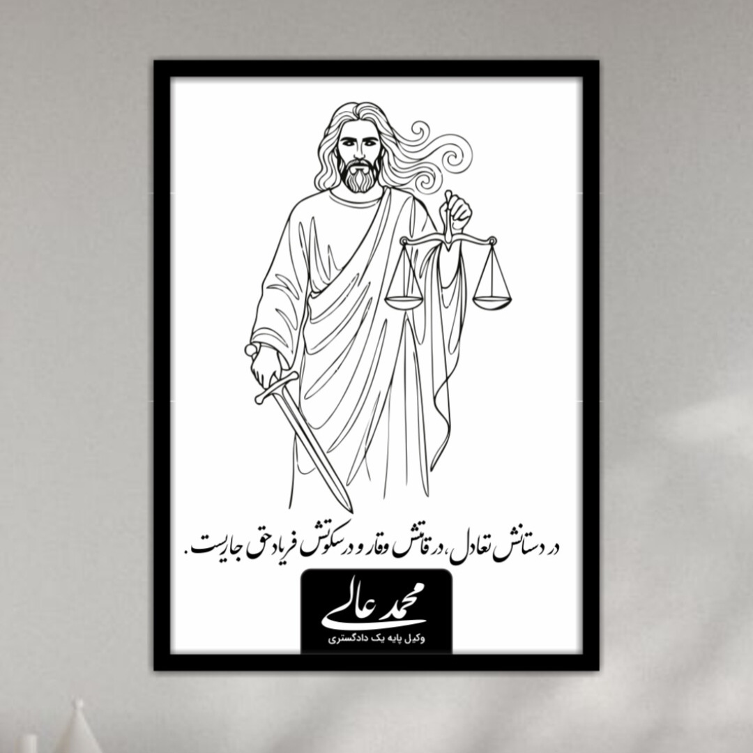 تابلو فرشته مرد (کد 0۱)