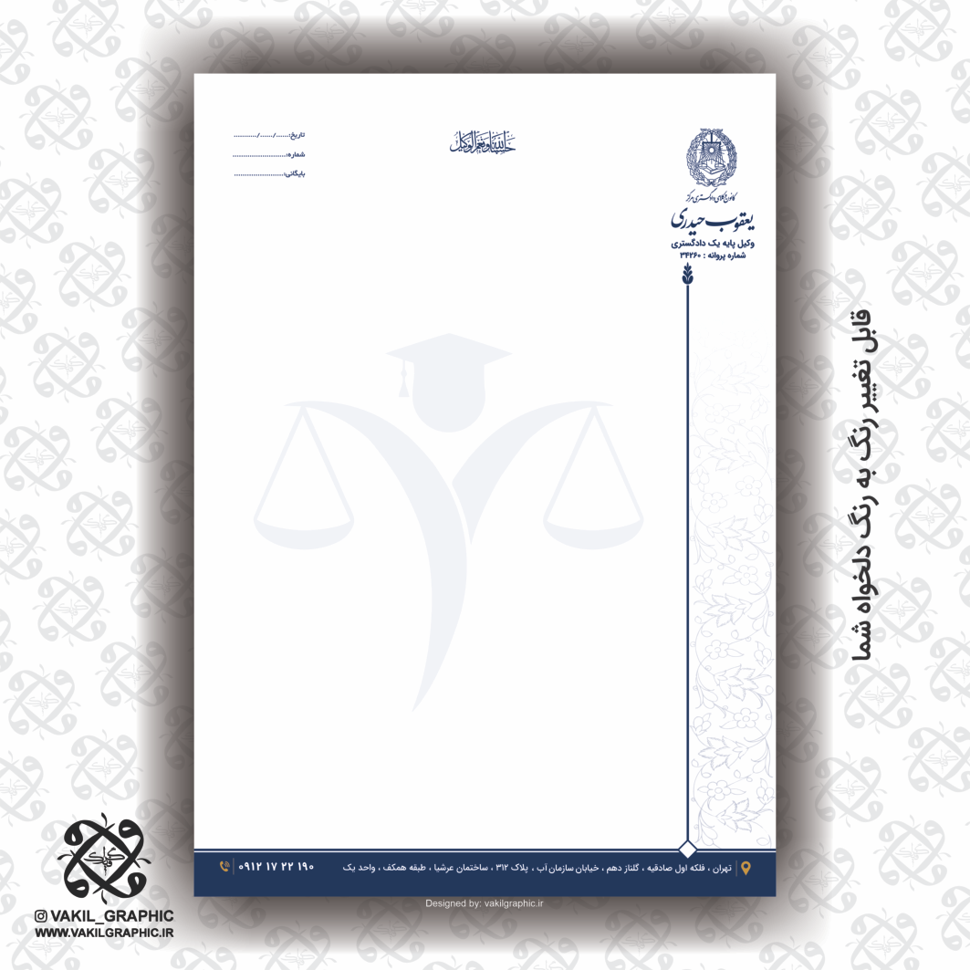 سربرگ 80گرم کد 132