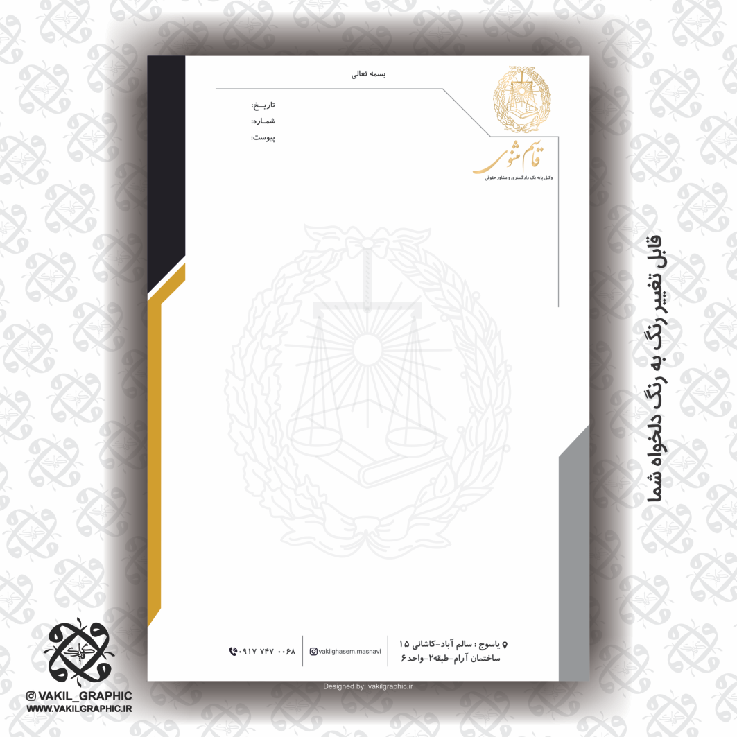 سربرگ 100 گرم کد 157