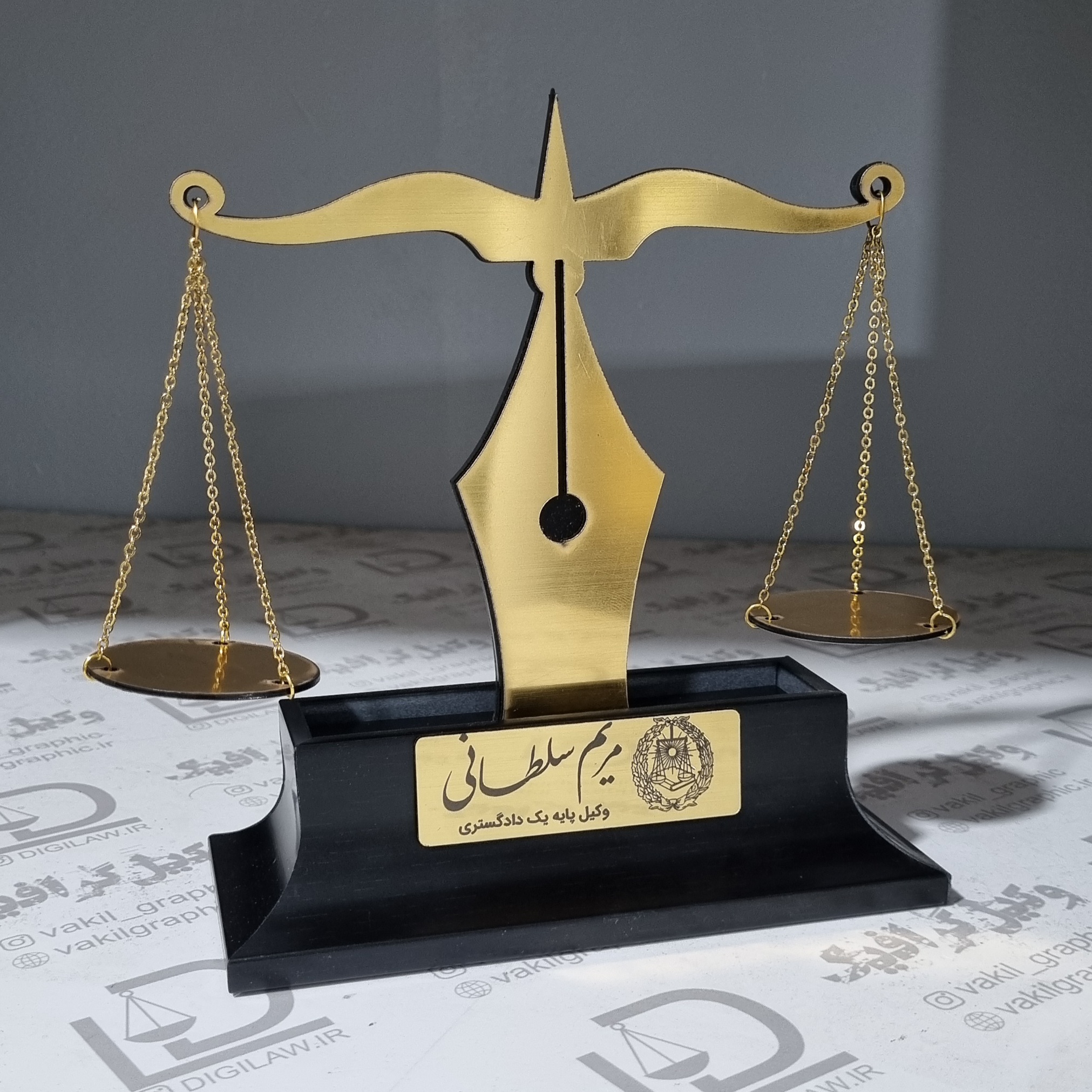 تندیس ترازو عدالت ویژه حقوقدانان گرامی