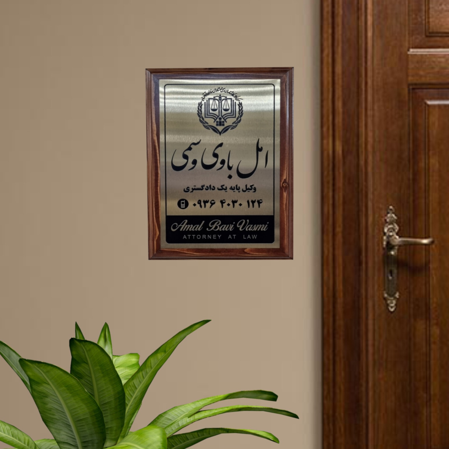 تابلو ورودی نفیس 4