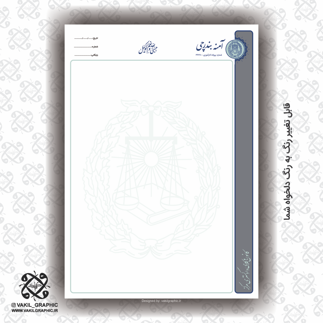 سربرگ کتان کد 122