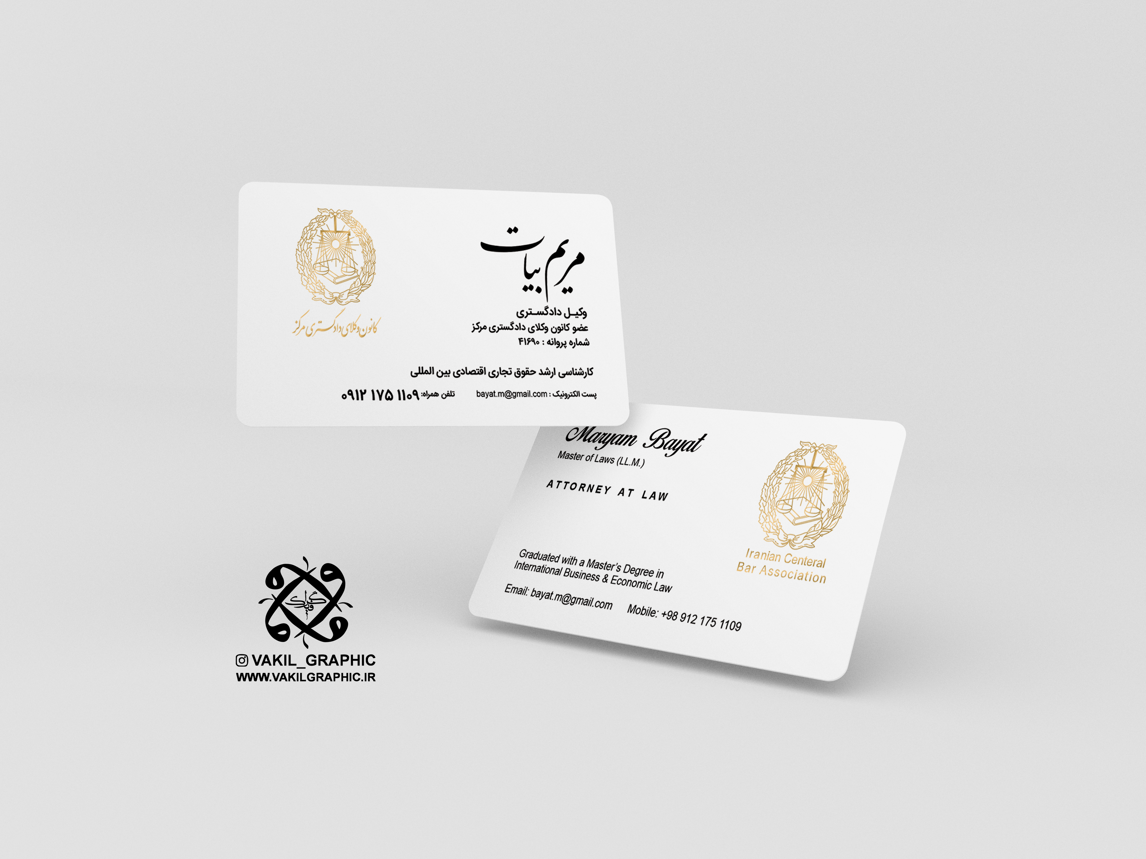 کارت ویزیت کد379 (تایید طرح قبل چاپ)