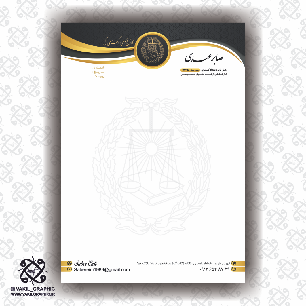 سربرگ کتان کد 195