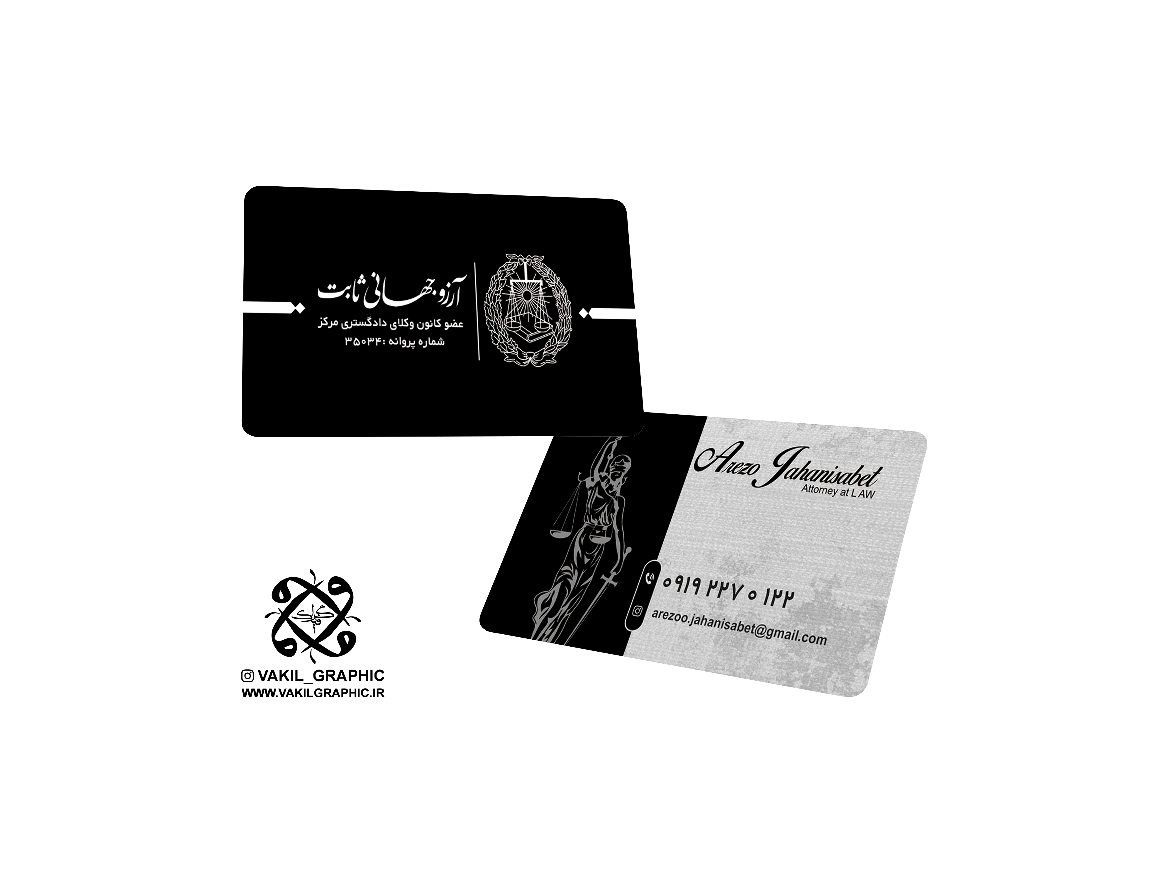 کارت ویزیت کد443 (تایید طرح قبل چاپ)