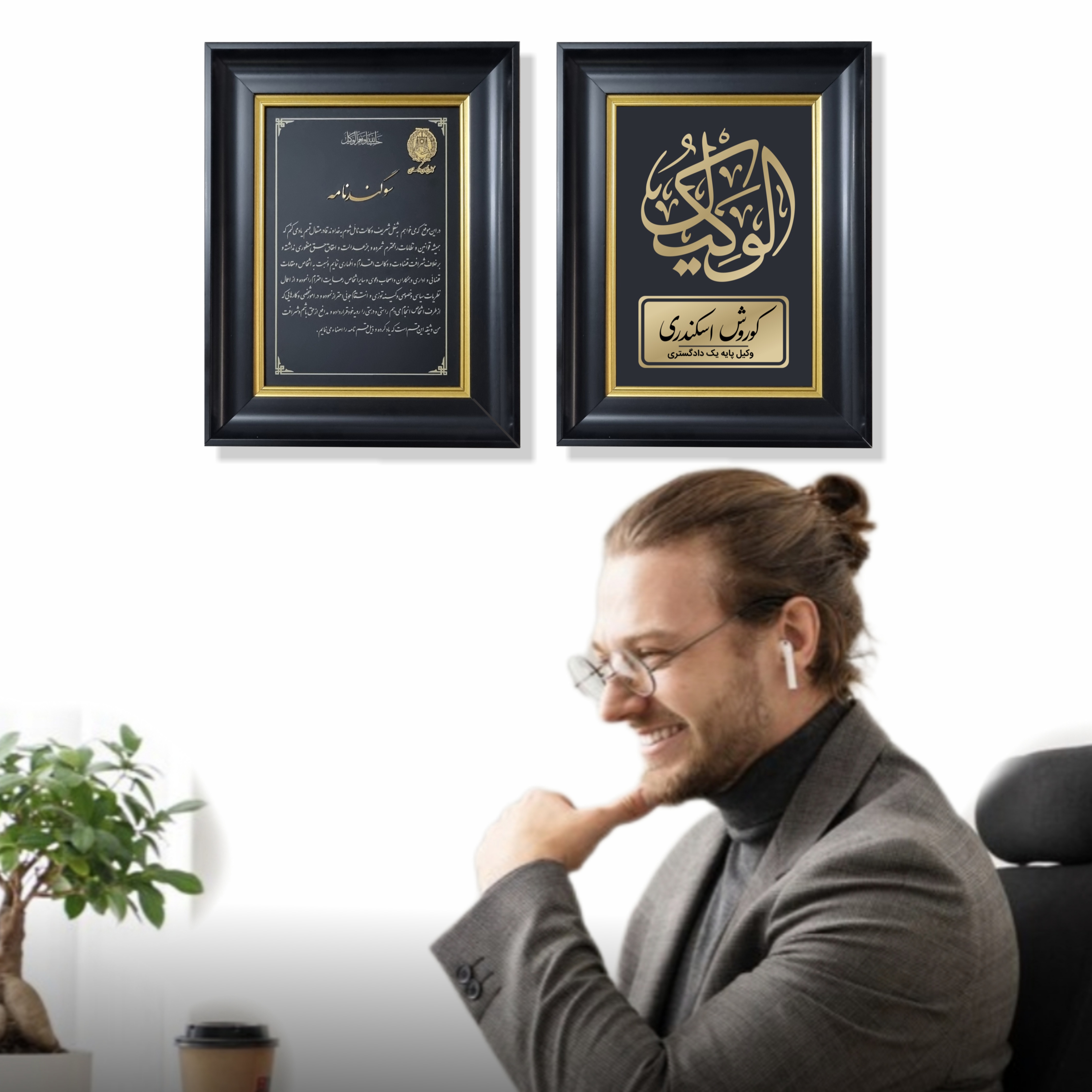 تابلو دو تیکه