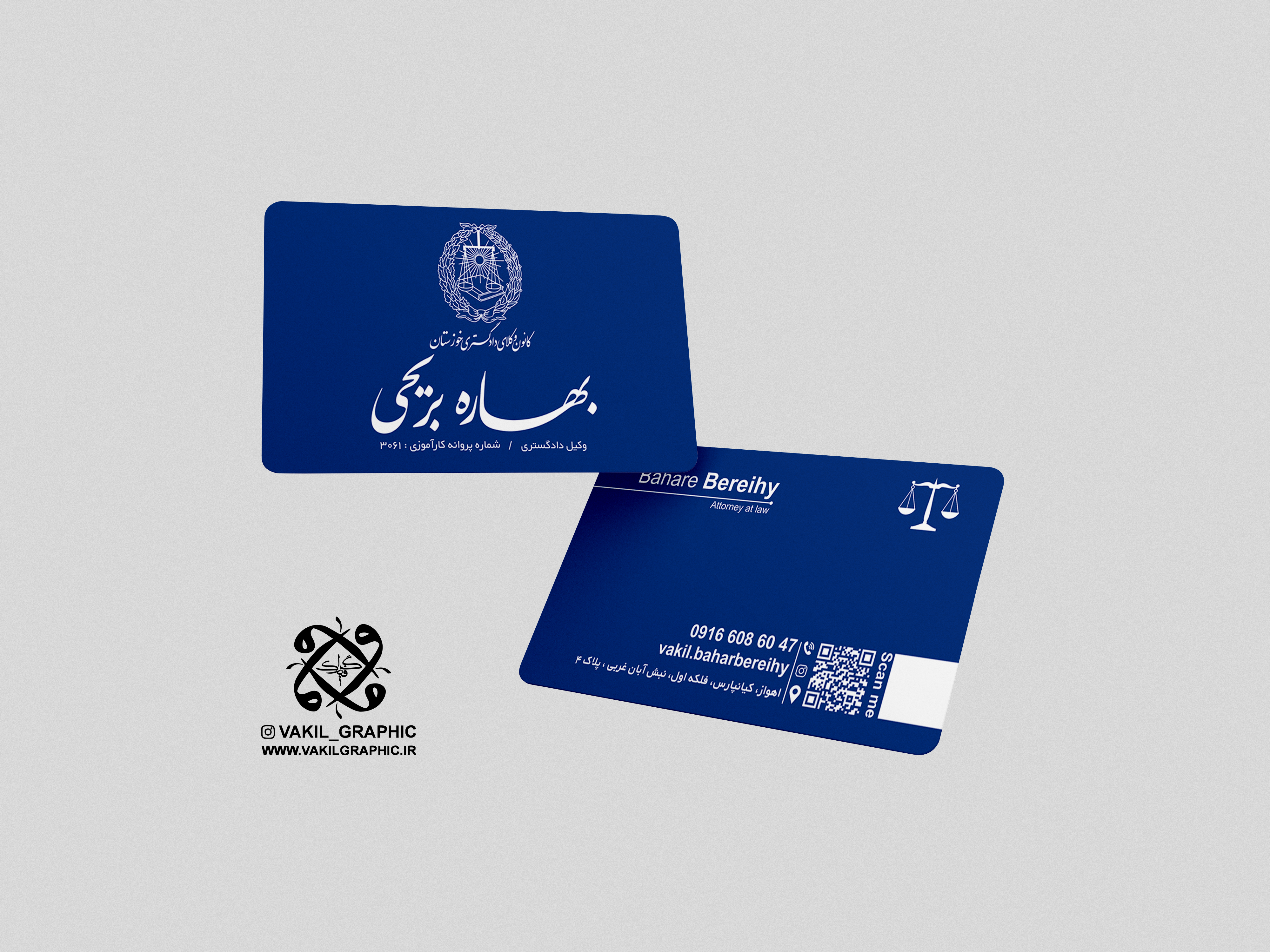 کارت ویزیت کد563 (تایید طرح قبل چاپ)