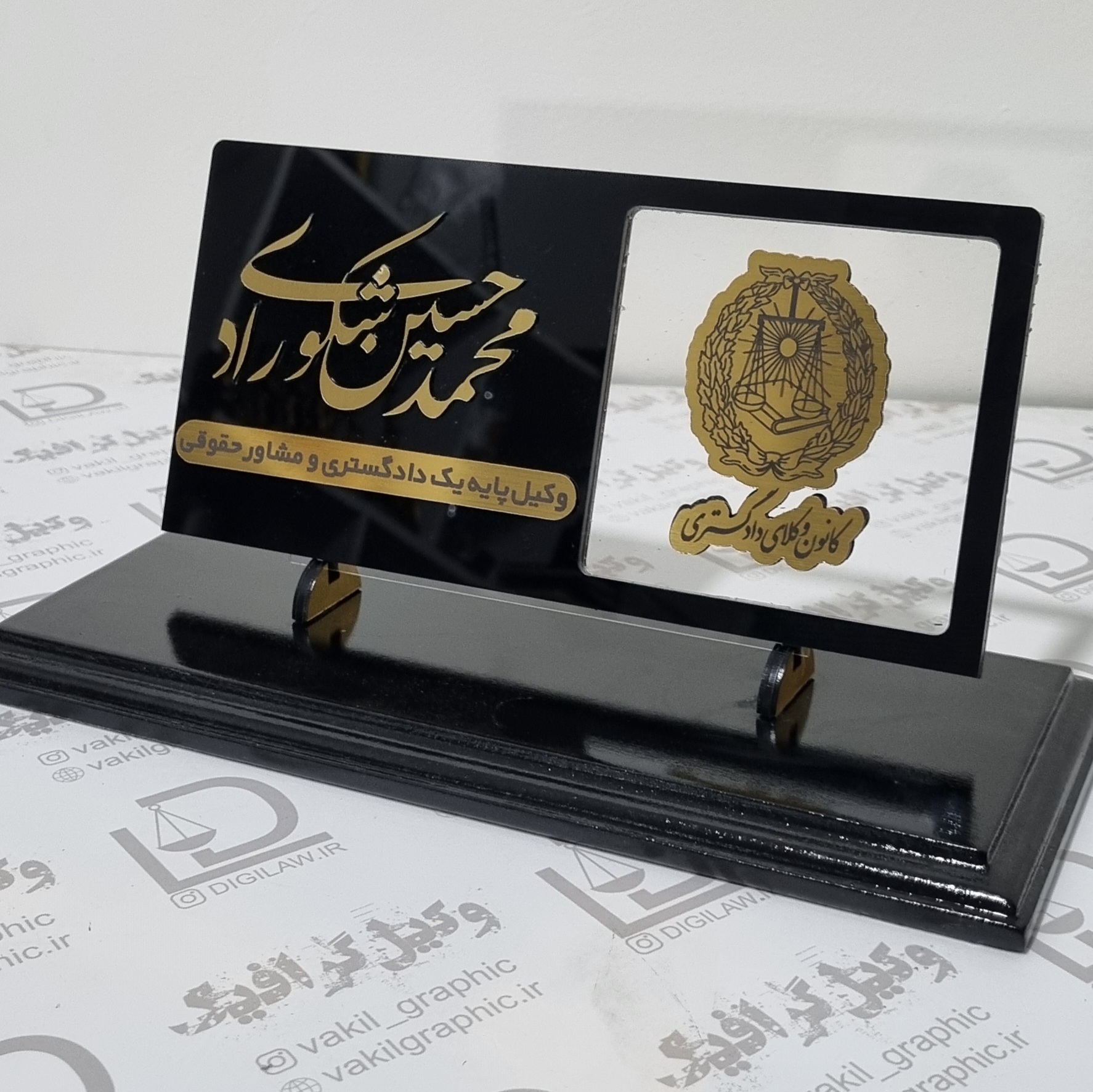 تابلو رومیزی مدل شیشه ای ۲