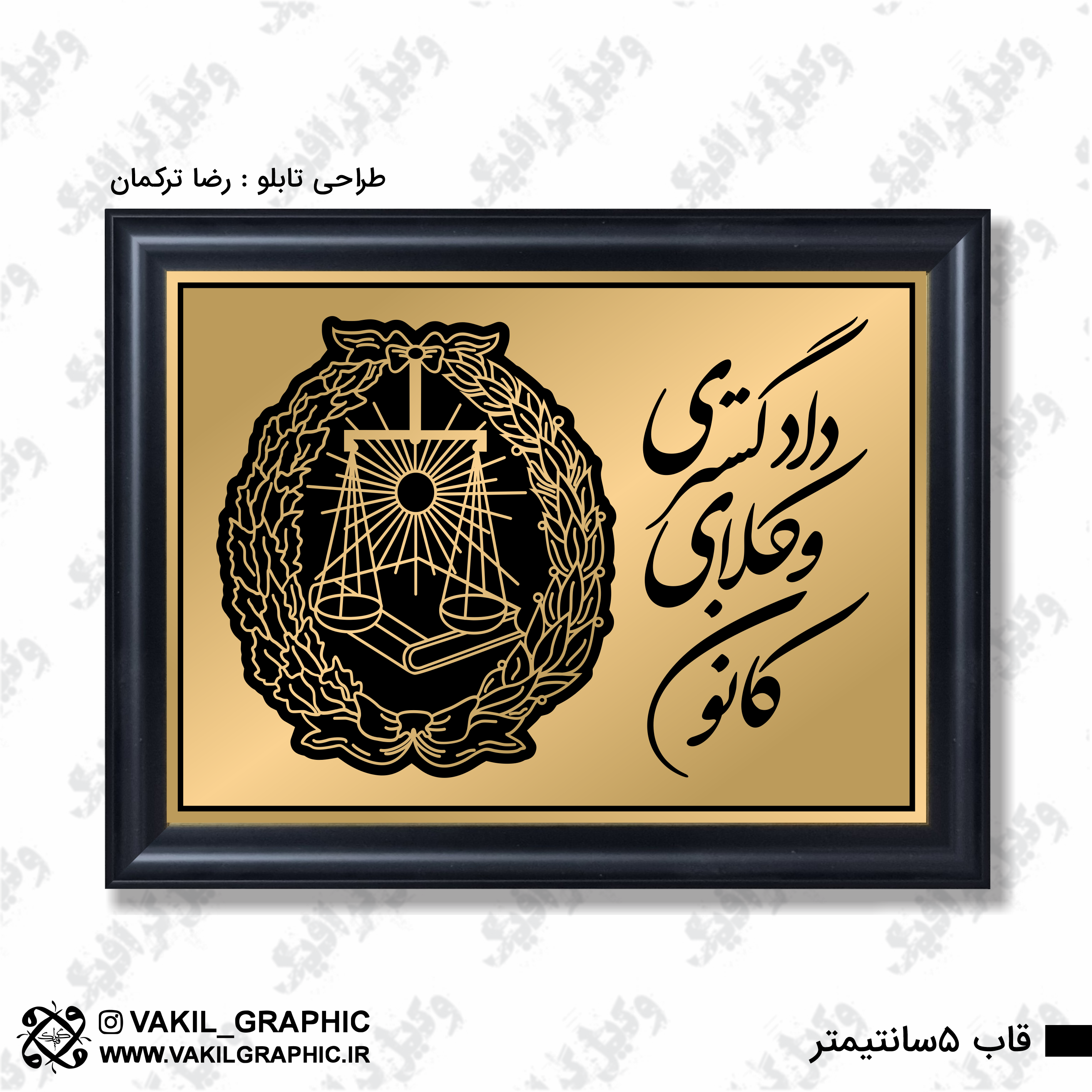 تابلو ورق طلایی (کد015)