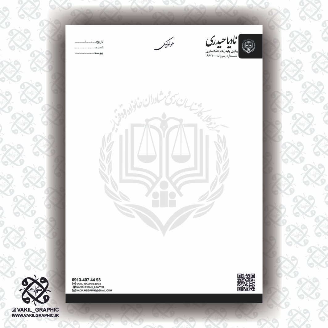 سربرگ 80گرم کد 198