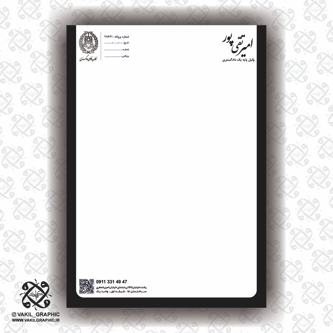 سربرگ 100 گرم کد 180